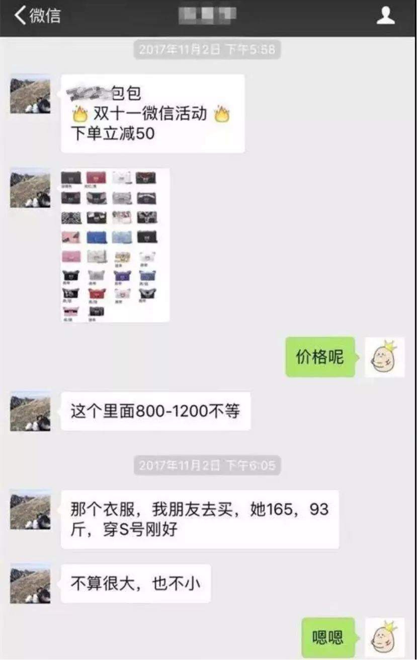 小心你身边的代购,海外代购真的都是外国货吗