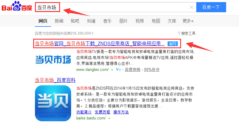 乐视超4x55安装,乐视超4x55壁挂安装视频
