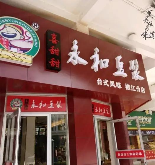 高考神助攻|台州各大高考点周边的用餐地大集合