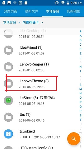 手机怎么写自定义字体,你的字体大小在哪里调