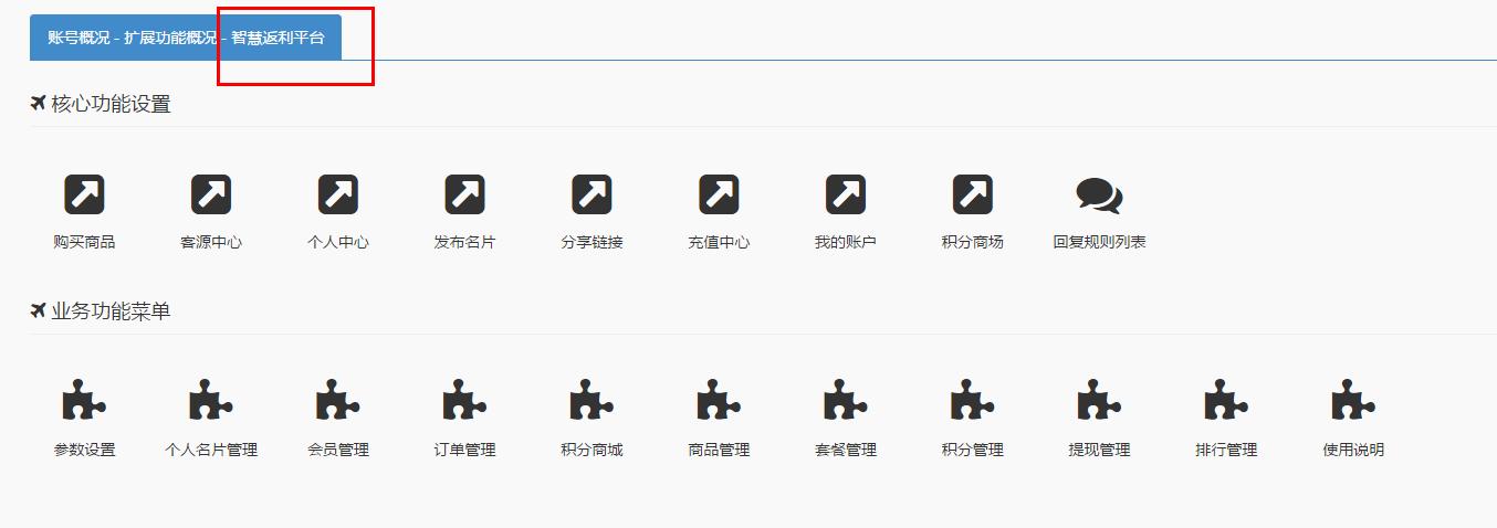 微信三级分销模式的可行性,微信三级分销系统哪个好