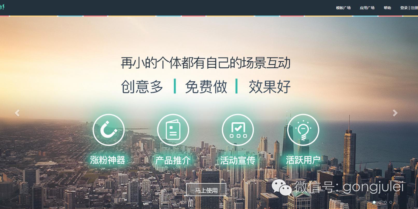 干货最新公众号运营技巧,运营公众号涨粉技巧