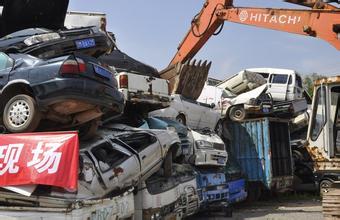 车辆报废补贴几百块,私家车提前报废补贴18000是真的吗