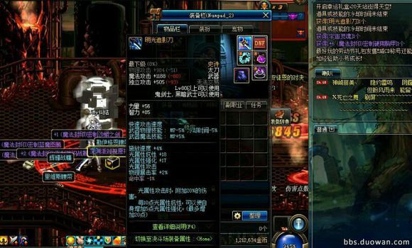 dnf2018值得跨界的90ss武器,dnf最值得跨界的称号