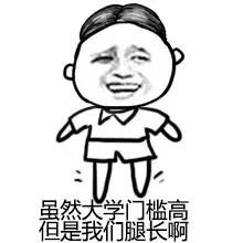 高考文章表情包和文体,高考万能文章图片