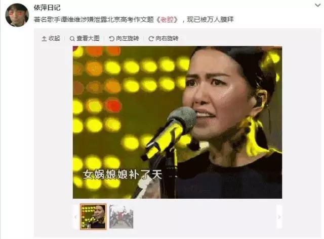 高考文章表情包和文体,高考万能文章图片
