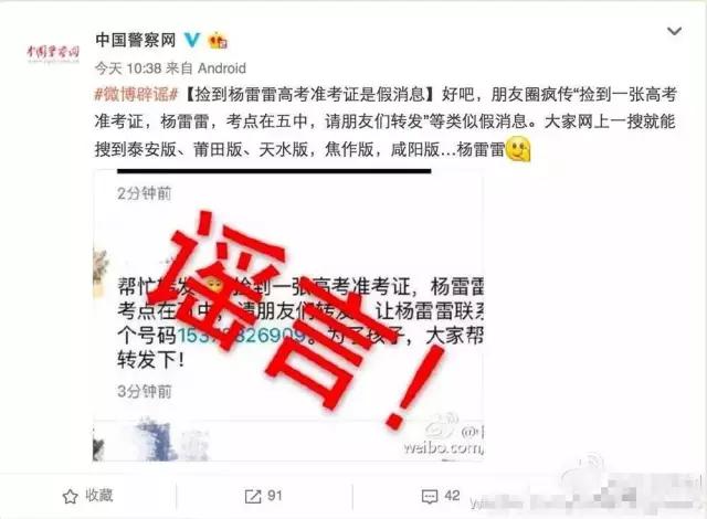 高考文章表情包和文体,高考万能文章图片