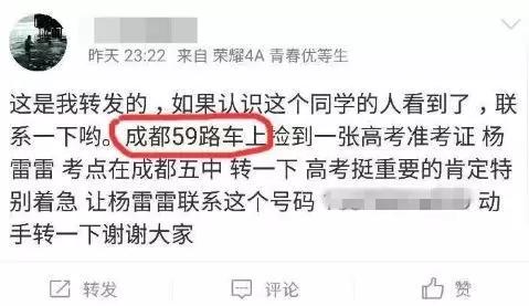 高考文章表情包和文体,高考万能文章图片
