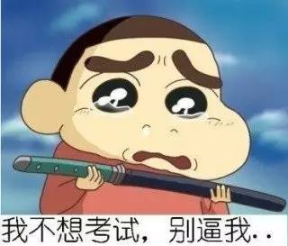 高考文章表情包和文体,高考万能文章图片