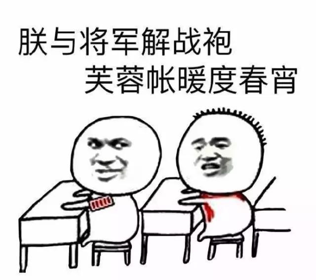 高考文章表情包和文体,高考万能文章图片