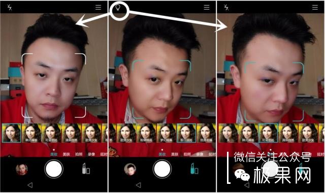 翻转吧摄像头，前后都能照出完美的照片：荣耀7i体验
