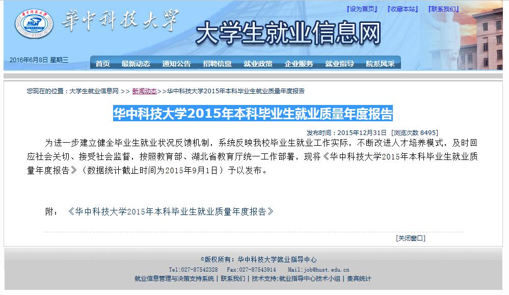 女生学电气工程专业前景怎么样,女生学电气自动化技术专业好吗