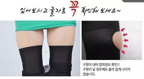 减肥袜有效果吗,减肥瘦腿能够配合按摩吗