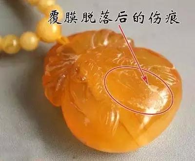 假玉镯戴上对身体不好用啥消毒,假玉镯戴时间长了会是什么样的