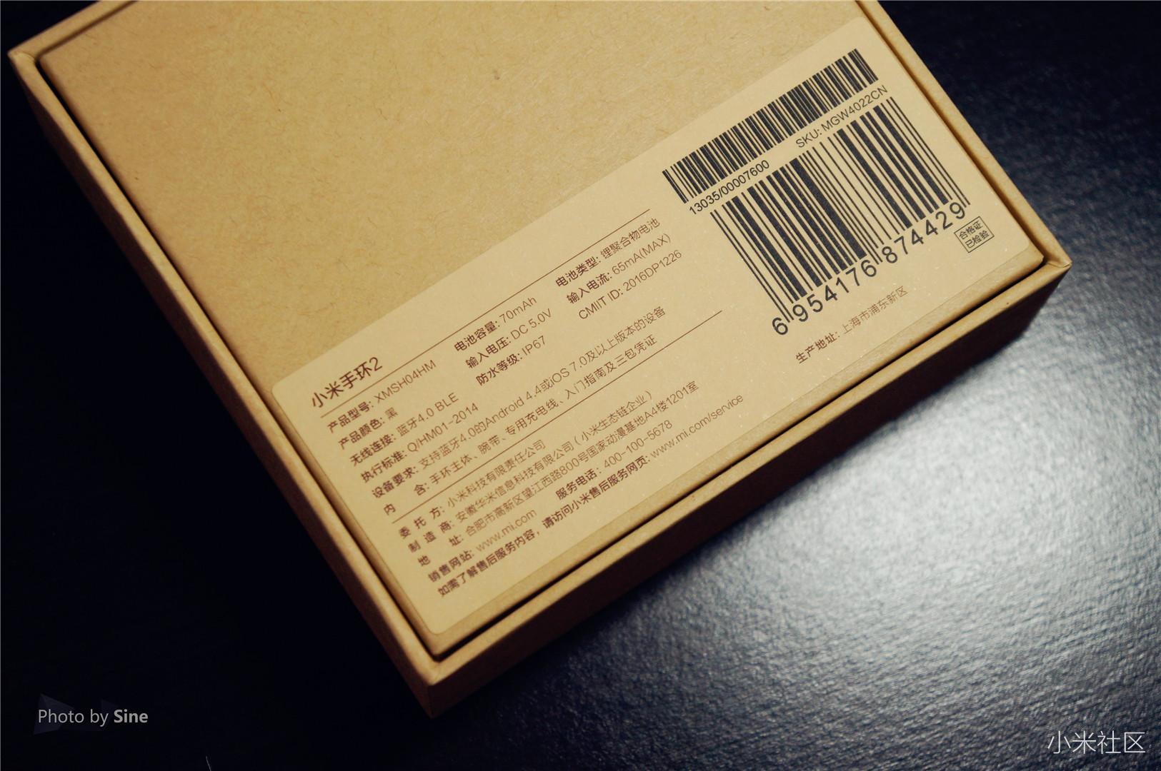 小米手环七个代测评,深度体验小米手环