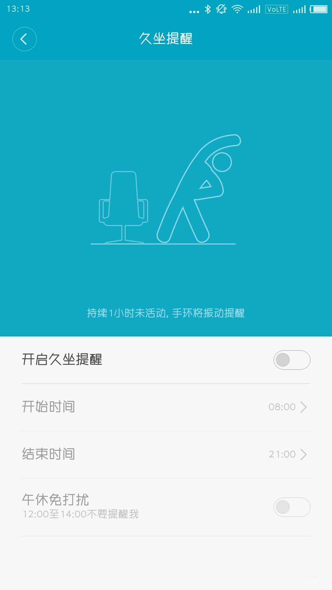 小米手环七个代测评,深度体验小米手环