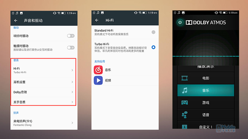 乐檬x3与魅族pro5,联想乐檬x3音质测评