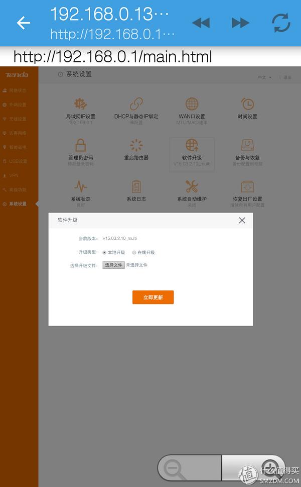 tenda腾达ac6双频5g路由器怎么样,腾达ac9是百兆还是千兆路由器