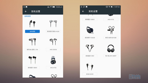 乐檬x3与魅族pro5,联想乐檬x3音质测评