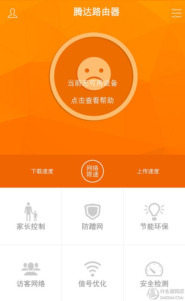 tenda腾达ac6双频5g路由器怎么样,腾达ac9是百兆还是千兆路由器