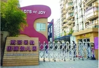 南京贵族学校学费一览表,南京私立十大贵族学校