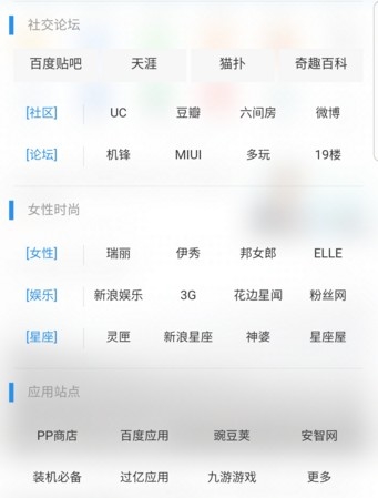 阿里宝卡uc浏览器免流无法联网,阿里宝卡uc下载也是免流量吗