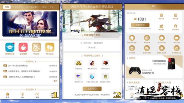 dnf心悦专区兑换礼盒,dnf心悦专区奖励升级