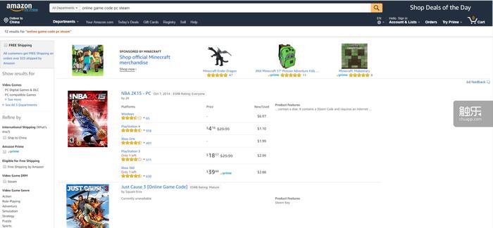 哪里能够买到便宜的steam的key,哪些平台能够买steamkey