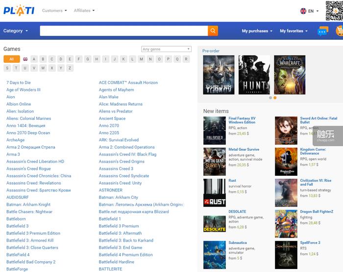 哪里能够买到便宜的steam的key,哪些平台能够买steamkey