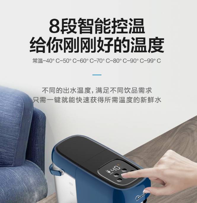 美的minidrink评测,美的mini-drink饮水机