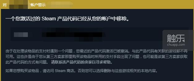 哪里能够买到便宜的steam的key,哪些平台能够买steamkey