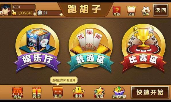 晓风棋牌游戏开发,晓风棋牌游戏系统