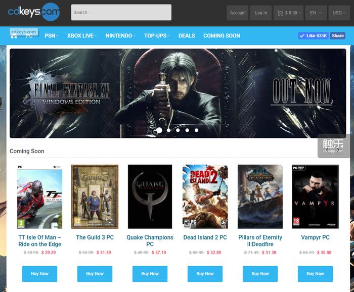 哪里能够买到便宜的steam的key,哪些平台能够买steamkey