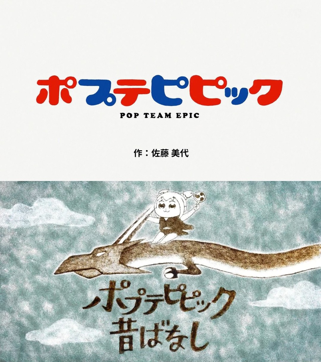 霸权动漫电影,霸权动画上海电影节