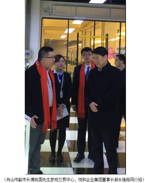 浙江省自贸区进展,浙江自贸区保税区