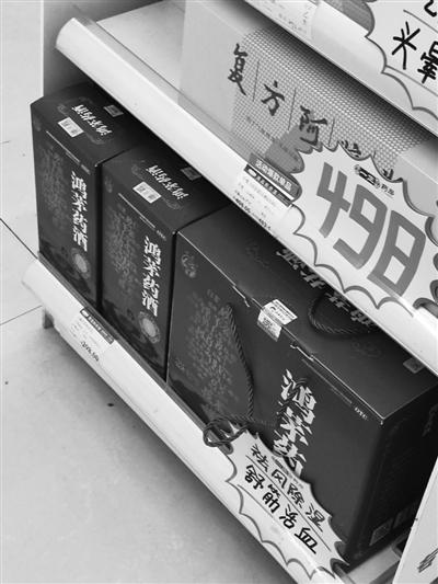 鸿茅药酒现在销售情况如何,鸿茅药酒最近的销售量