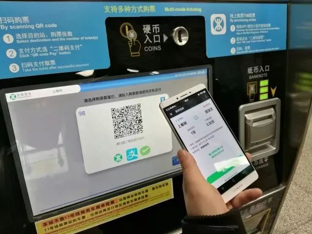 深圳地铁自助购票流程,深圳地铁出行购票优惠