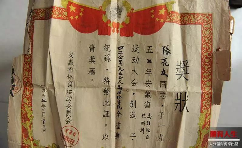 中国徒步第一人阿甘,阿甘环游中国