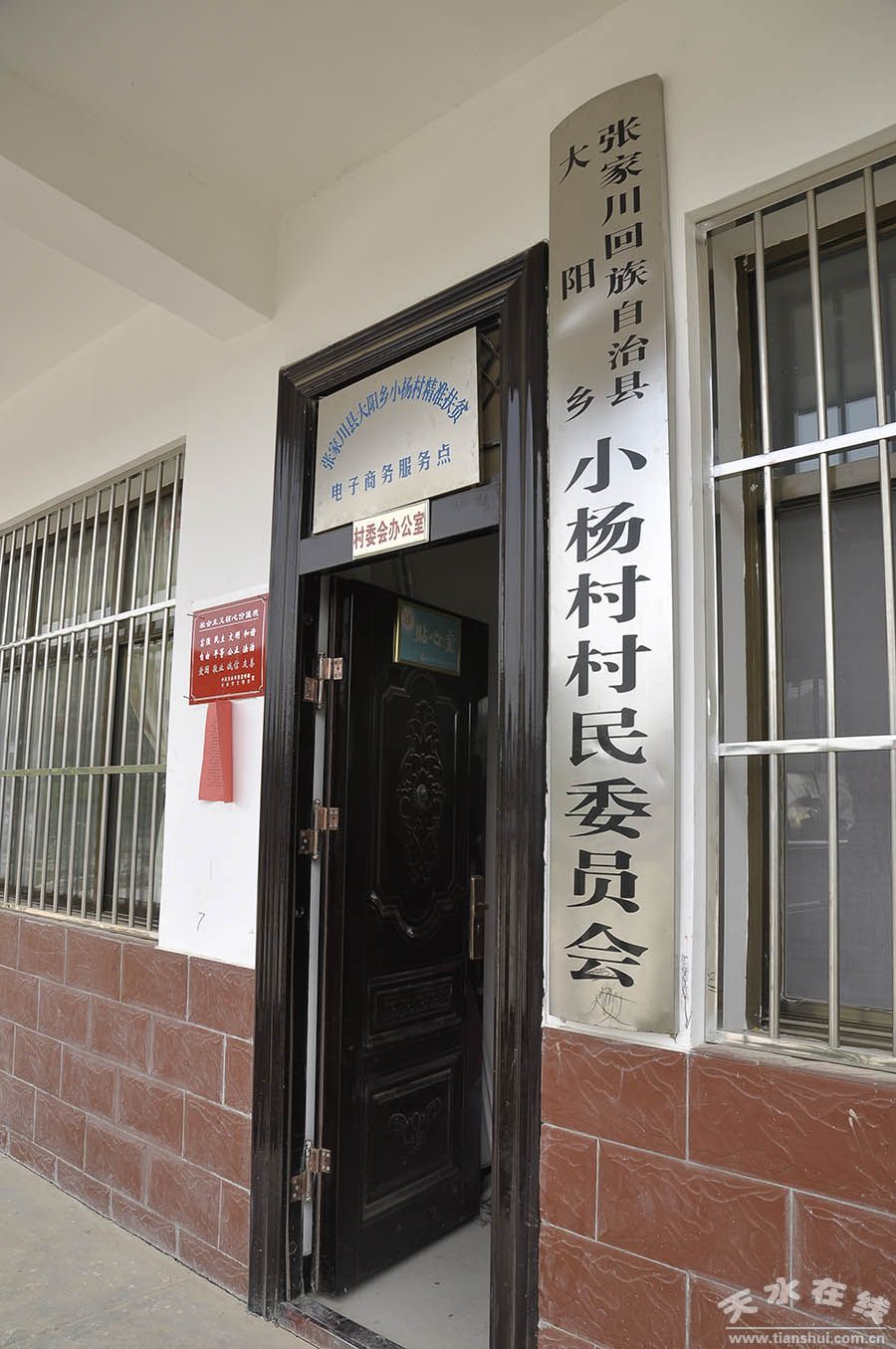 天水市麦积区最美村庄,天水市最美乡村谢沟村