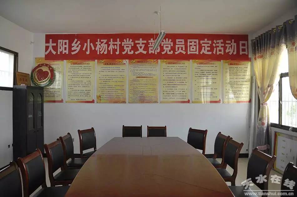 天水市麦积区最美村庄,天水市最美乡村谢沟村