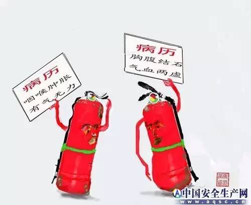 内涵安全漫画，你能秒懂吗？2333~~~