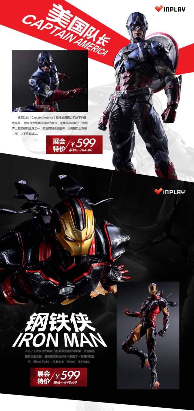 超级英雄及萌物的世界端午降临北京漫控展！你还不来？|CBNweekly福利