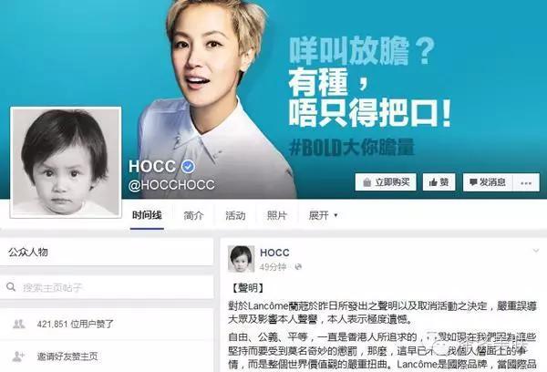 何韵诗坑死兰蔻？还是兰蔻挖坑自埋？细数那些被明星坑过的品牌！