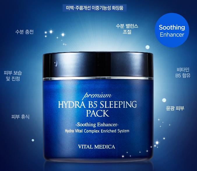 合适懒癌的睡眠面膜,睡眠面膜懒妹子的必备单品