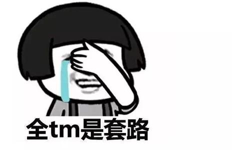 无限流量上网卡的套路,联通移动无线上网卡