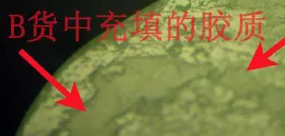 假玉镯戴上对身体不好用啥消毒,假玉镯戴时间长了会是什么样的