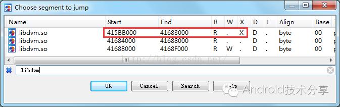 Android脱壳圣战之---如何脱掉爱加密家的保护壳