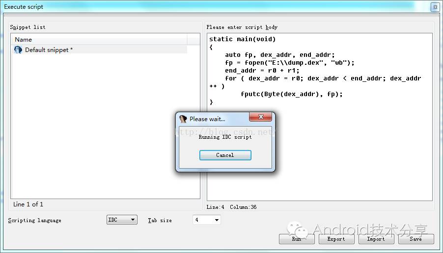 Android脱壳圣战之---如何脱掉爱加密家的保护壳