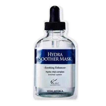 韩国化妆品排行ahc,韩国护肤品ahc什么档次