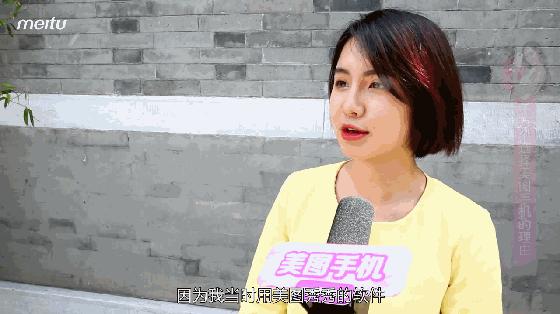 美图手机还有必要买吗,美图手机有必要买吗